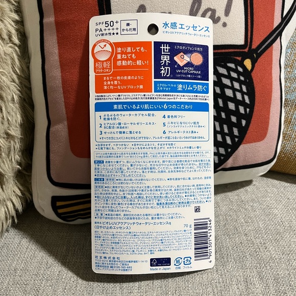 Biore Sunscreen (Trending Sunscreen) - Picture 2 of 2